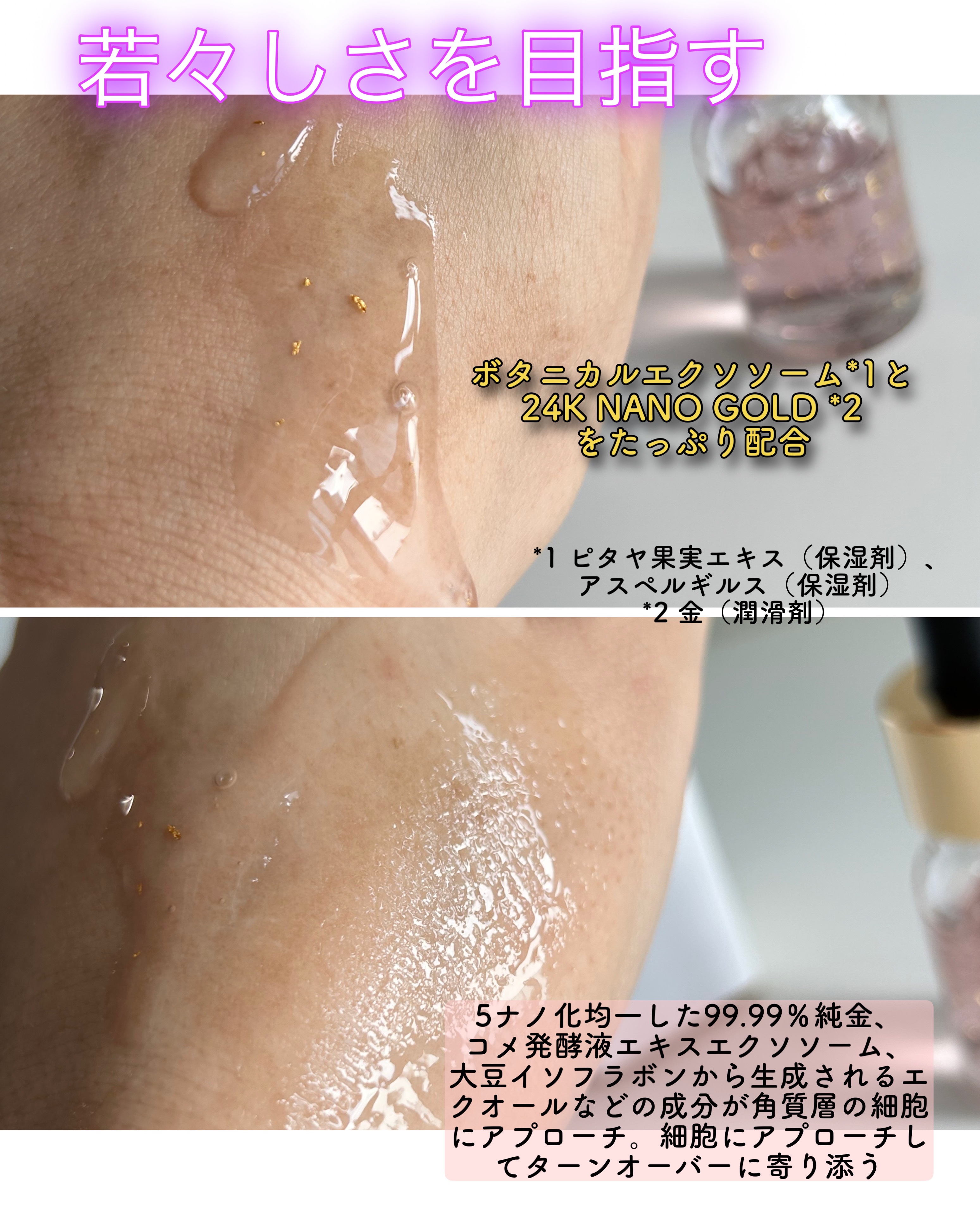 EXO THE LAB.SERUM/EXO THE LAB./美容液を使ったクチコミ（2枚目）