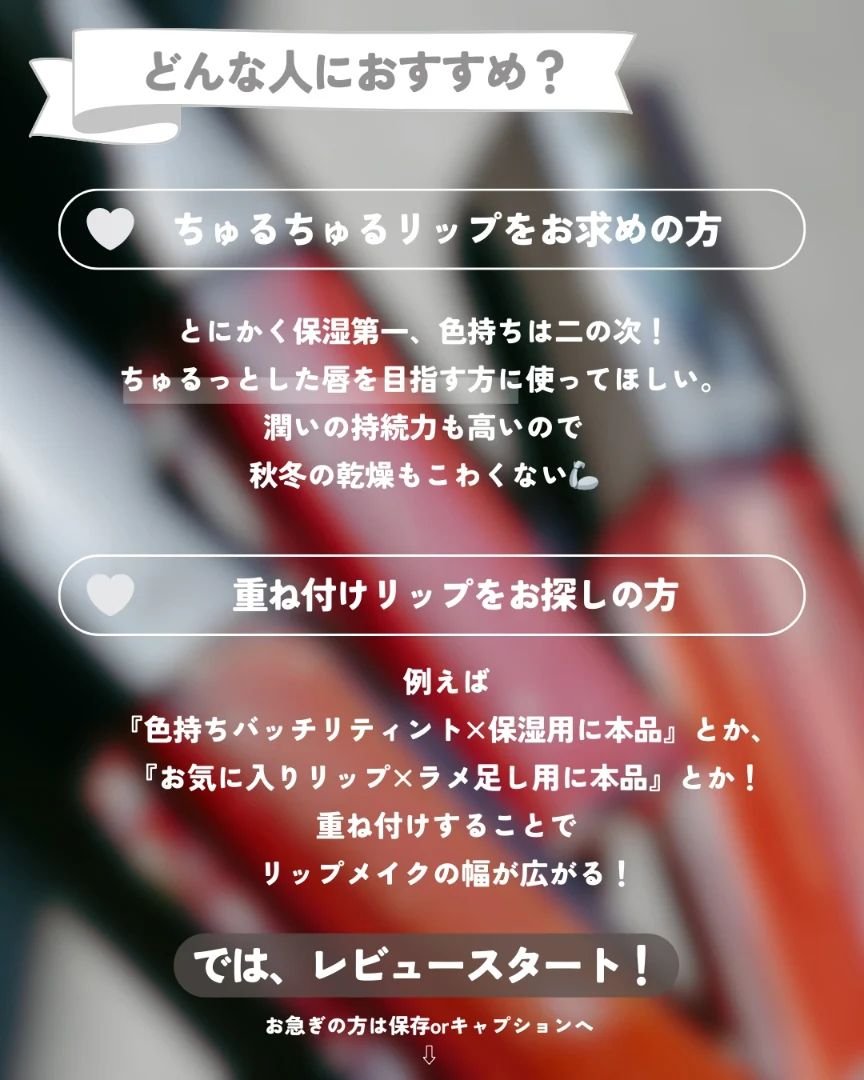 リップオイルe LE/IPSA/リップグロスを使ったクチコミ（2枚目）