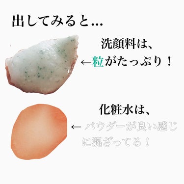 薬用パウダー化粧水/メンソレータム アクネス/化粧水を使ったクチコミ（3枚目）