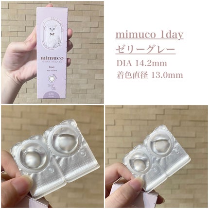 TOPARDS 1day/TOPARDS/ワンデー(1DAY)カラコンを使ったクチコミ(2枚目)