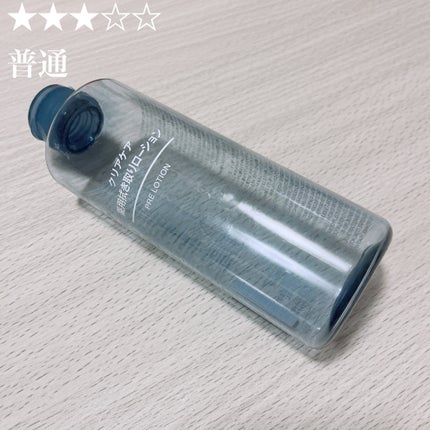 薬用クリアケアふき取りローション/無印良品/拭き取り化粧水を使ったクチコミ(1枚目)