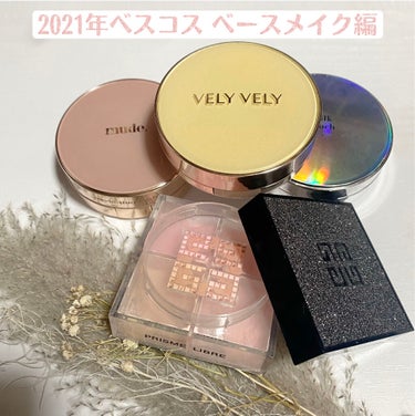 Milk Touch ファインド ザ リアル カバー クッションのクチコミ「2021年ベースメイク編
ファンデーション部門

🌟VELY VELY はちみつツヤ肌クッショ.....」（1枚目）