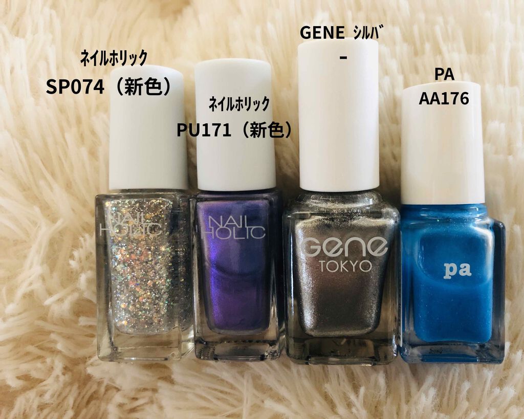 gene TOKYO ネイル/DAISO/マニキュアを使ったクチコミ（2枚目）