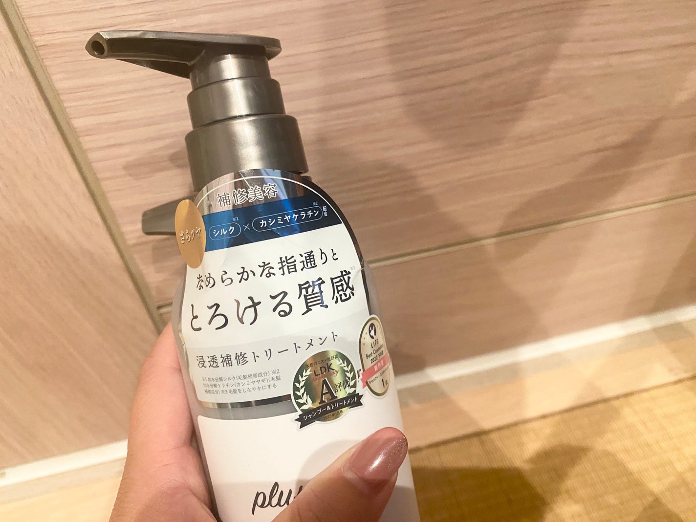 メロウシャンプー/メロウトリートメント/plus eau/市販シャンプーを使ったクチコミ(2枚目)