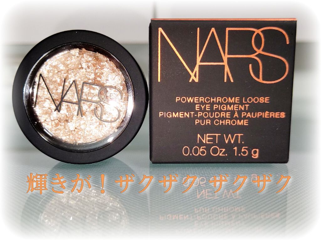 パワークローム ルースアイピグメント/NARS/ジェル・クリームアイシャドウを使ったクチコミ(1枚目)