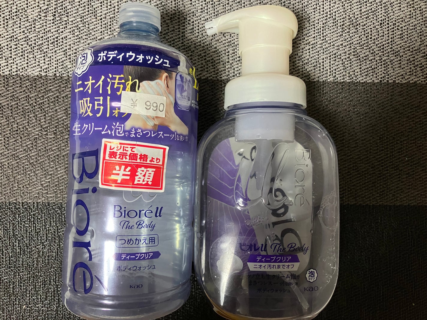 ビオレu ザ ボディ 泡タイプ ディープクリア/ビオレu/ボディソープを使ったクチコミ(1枚目)