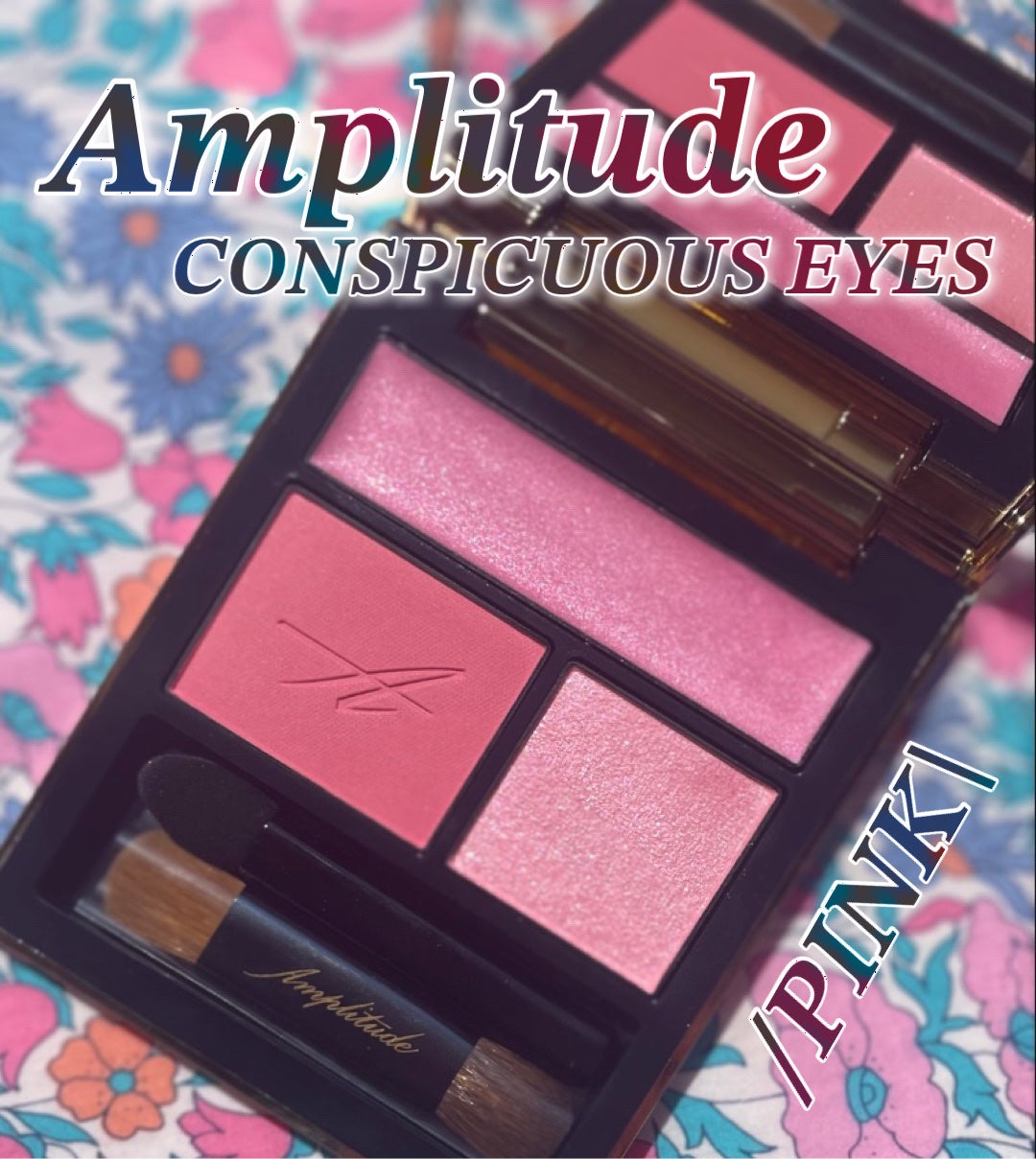 コンスピキュアス アイズ/Amplitude/アイシャドウパレットを使ったクチコミ(1枚目)
