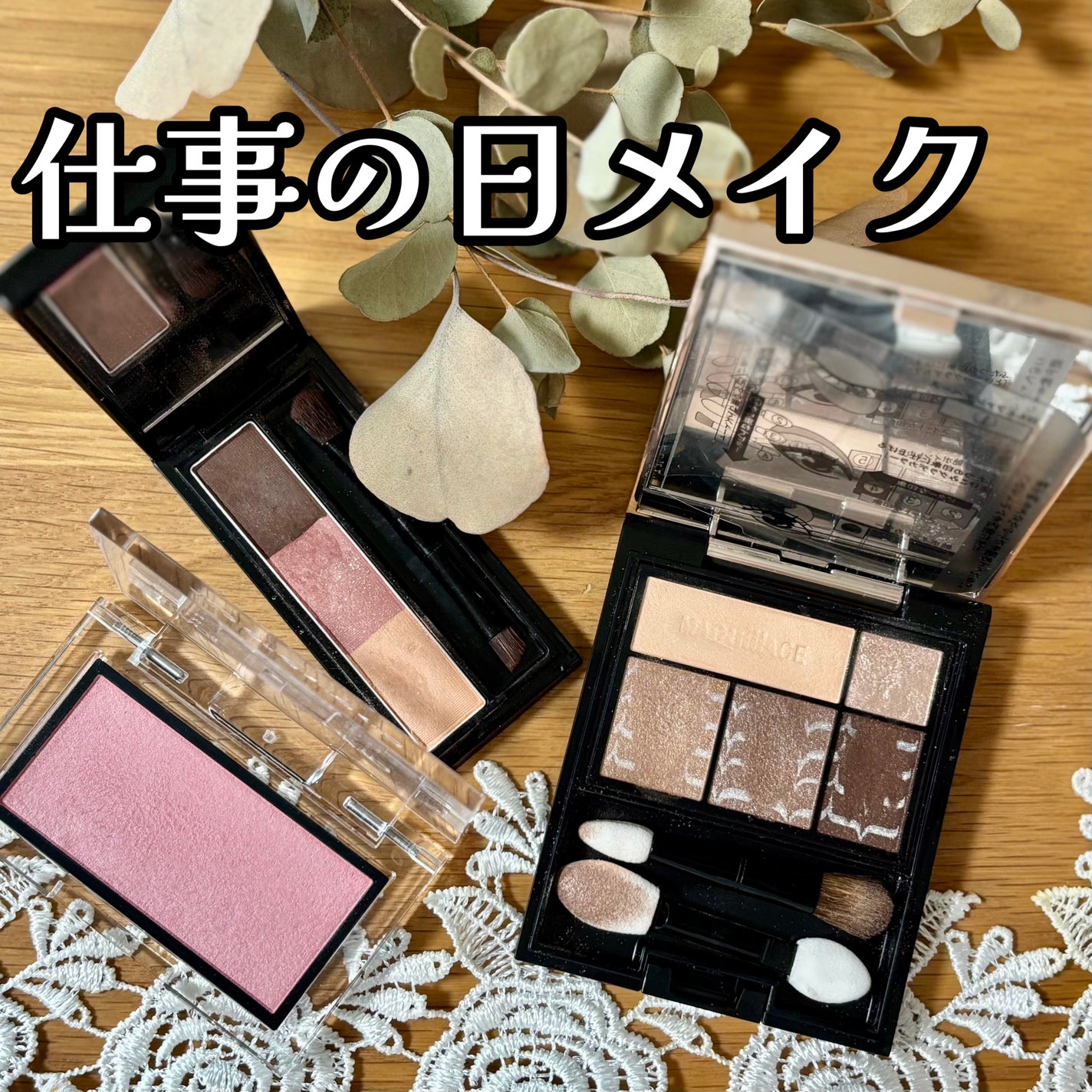 ドラマティックスタイリングアイズ/マキアージュ/アイシャドウパレットを使ったクチコミ(1枚目)