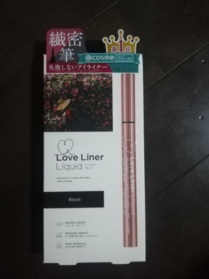 ラブ・ライナー リキッドアイライナーR3/ラブ・ライナー/リキッドアイライナーを使ったクチコミ(1枚目)