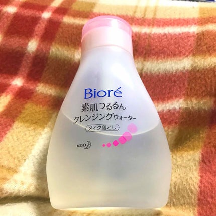 素肌つるるんクレンジングウォーター/ビオレ/クレンジングウォーターを使ったクチコミ(1枚目)