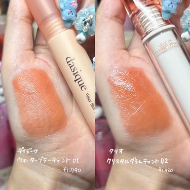 クリスタル グラム ティント 02 SUMMER APRICOT/CLIO/口紅を使ったクチコミ（3枚目）