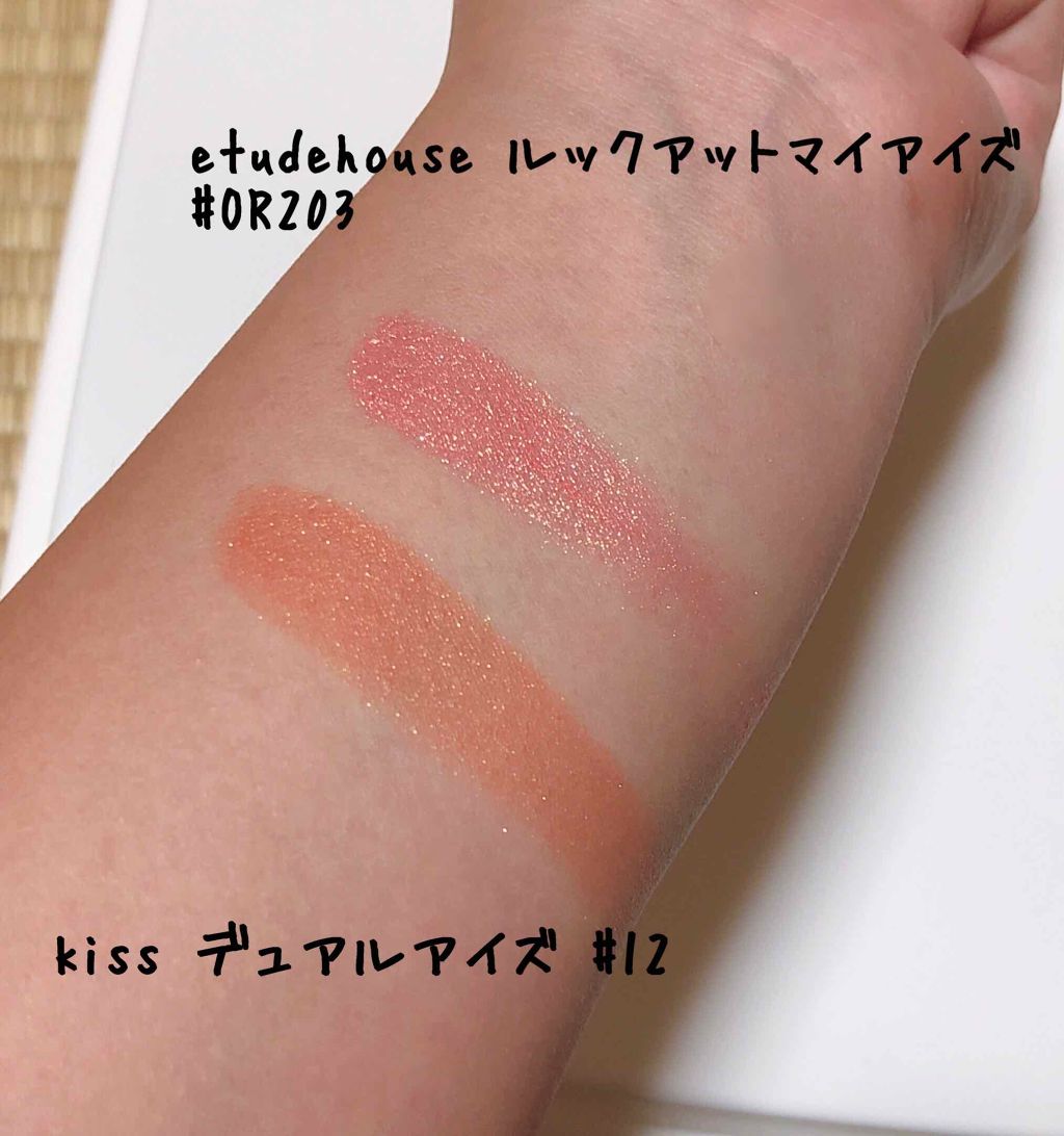 ルックアット マイアイジュエル/ETUDE/単色アイシャドウを使ったクチコミ(2枚目)