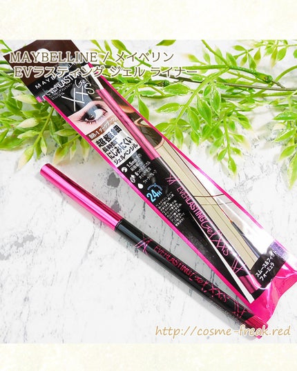 MAYBELLINE NEW YORK EVラスティング ジェル ライナーのクチコミ「ロハコでコスメ購入品♪メイベリンのアイライナー
----------------------
.....」(1枚目)