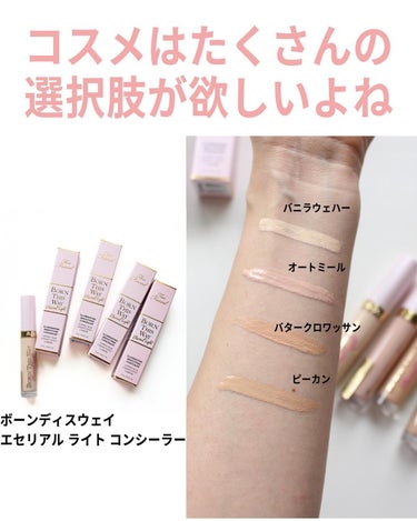 イタリアン スプリッツ アイシャドウ パレット/Too Faced/アイシャドウパレットを使ったクチコミ（7枚目）