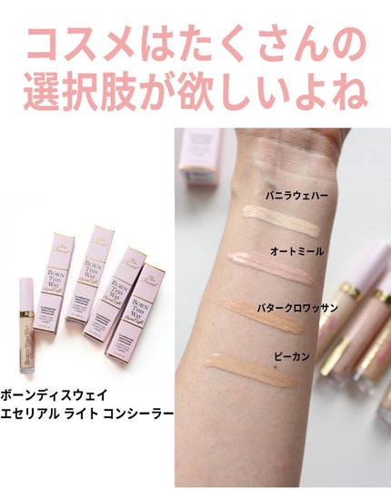 イタリアン スプリッツ アイシャドウ パレット/Too Faced/アイシャドウパレットを使ったクチコミ(7枚目)