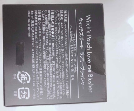 ラブミーブラッシャー/Witch's Pouch/パウダーチークを使ったクチコミ(2枚目)