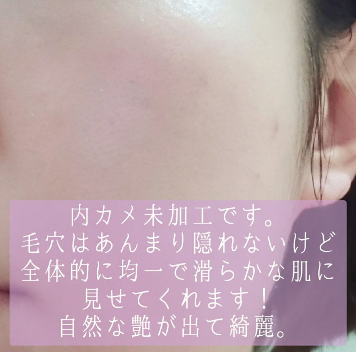 セラムクッションファンデーション SPF20・PA++/B.A/クッションファンデーションを使ったクチコミ(9枚目)