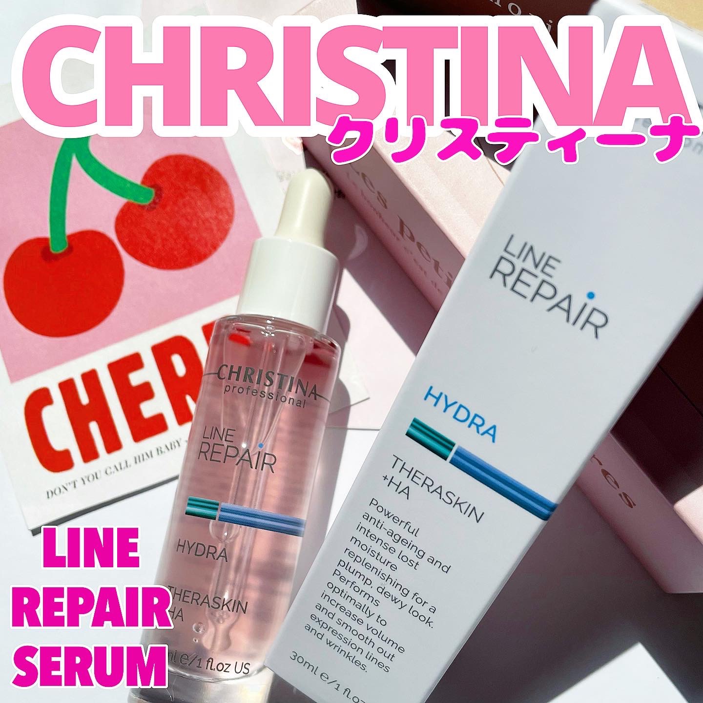 テラスキン/LINE REPAIR/美容液を使ったクチコミ（1枚目）