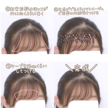 FOR ACTIVE/ケープ/ヘアスプレー・ヘアミストを使ったクチコミ（3枚目）