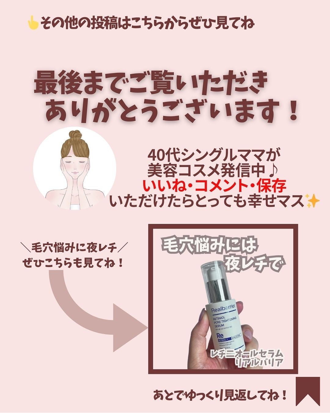 ソリッド パフューム ホワイトアプリコット/LUAFEE/練り香水を使ったクチコミ(7枚目)