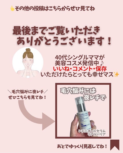 ソリッド パフューム ホワイトアプリコット/LUAFEE/練り香水を使ったクチコミ(7枚目)