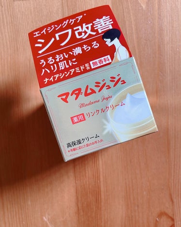 小林製薬より商品提供をいただきました

柔らかいクリームでスルスルーって塗布できるよ🌝✨
肌馴染みも良き！
サッパリし過ぎず、ベタベタもせず1年中使いやすいクリームだと思う☺️

医薬部外品でかなり手に