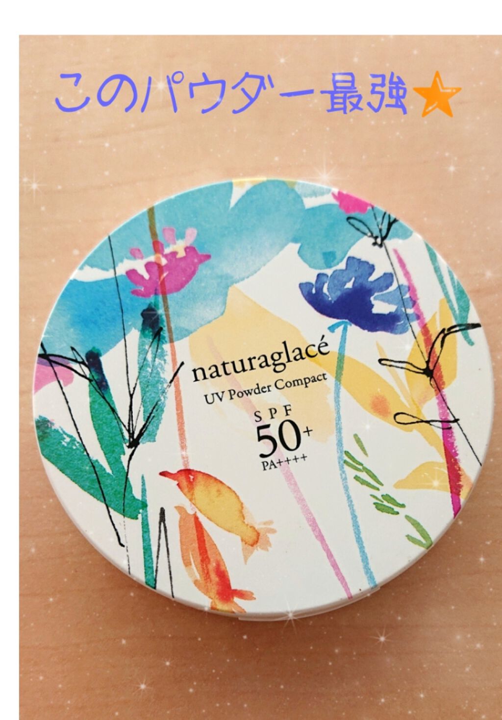 ＵＶパウダー コンパクト/ナチュラグラッセ/日焼け止めパウダーを使ったクチコミ（1枚目）