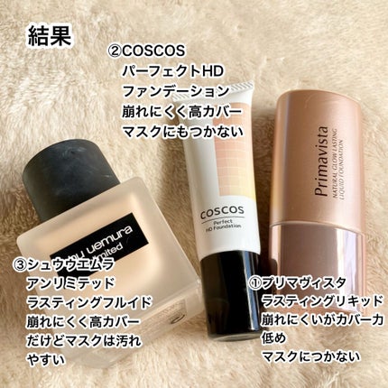 (旧)アンリミテッド ラスティング フルイド/shu uemura/リキッドファンデーションを使ったクチコミ(7枚目)