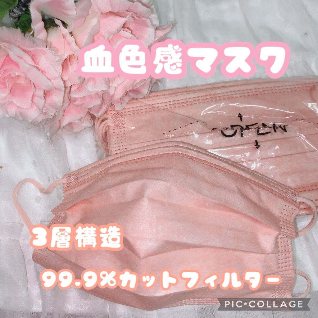 三層防護プリーツマスク/Qoo10/マスクを使ったクチコミ(1枚目)
