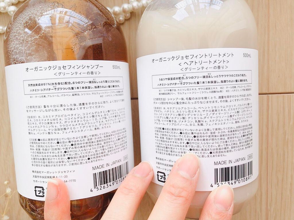 オーガニックジョセフィン シャンプー/トリートメント/ORGANIC JOSEFIN/市販シャンプーを使ったクチコミ(4枚目)