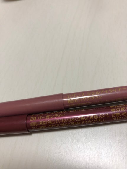 ジェルアイライナー/CEZANNE/ジェルアイライナーを使ったクチコミ(1枚目)