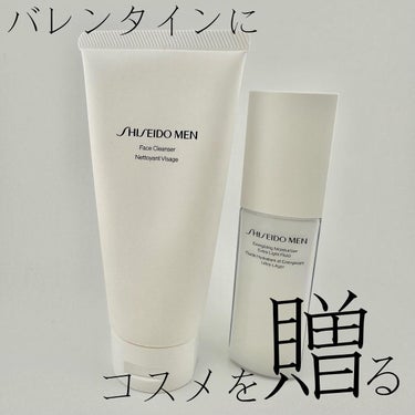 SHISEIDO メン ハイドレーティングローション/SHISEIDO MEN/化粧水を使ったクチコミ（1枚目）