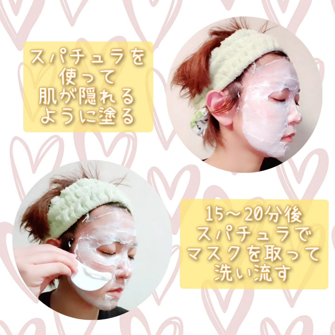 モイストバランシングマスクPro./ビービーラボラトリーズ/洗い流すパック・マスクを使ったクチコミ(4枚目)