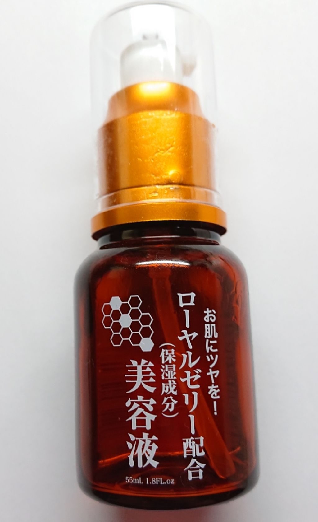 ローヤルゼリー配合 栄養ローション/DAISO/美容液を使ったクチコミ(1枚目)