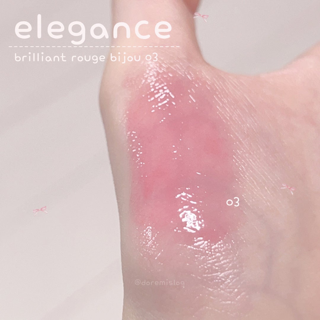 エレガンス ブリリアント ルージュ ビジュー/Elégance/リップグロスを使ったクチコミ(3枚目)
