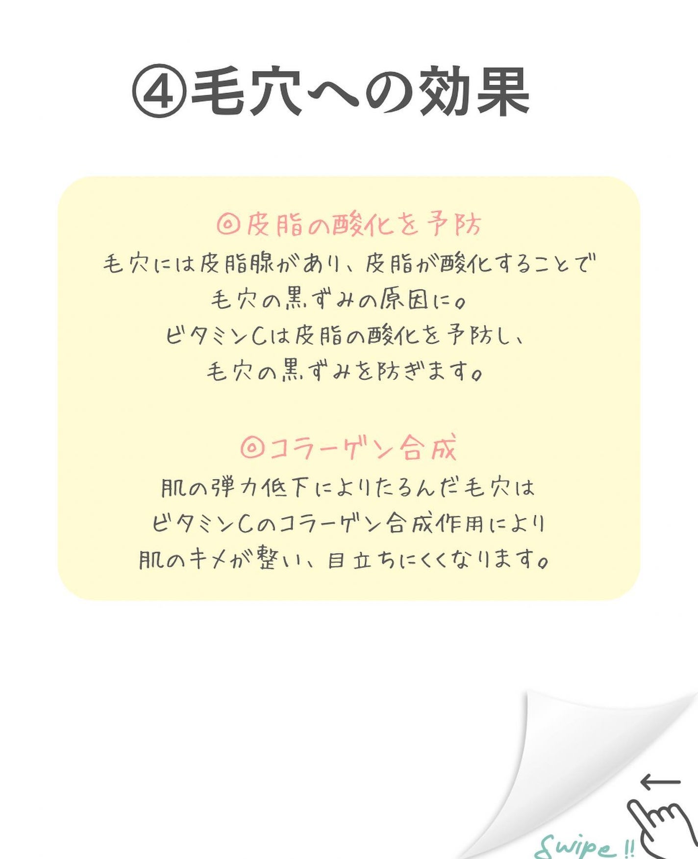 VC100エッセンスローション EX/ドクターシーラボⓇ/化粧水を使ったクチコミ(6枚目)