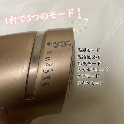 ヘアードライヤー ナノケア EH-NA0B/EH-CNA0B/Panasonic/ドライヤーを使ったクチコミ(2枚目)