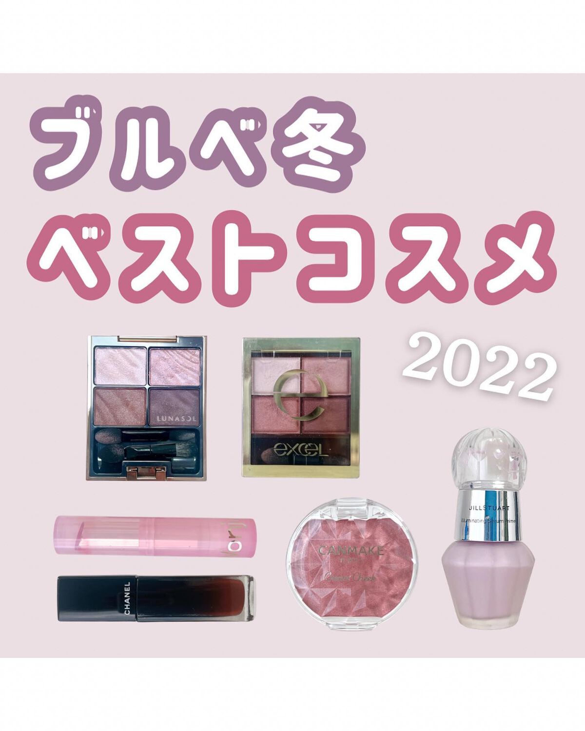 スキニーリッチシャドウ/excel/アイシャドウパレットを使ったクチコミ(1枚目)