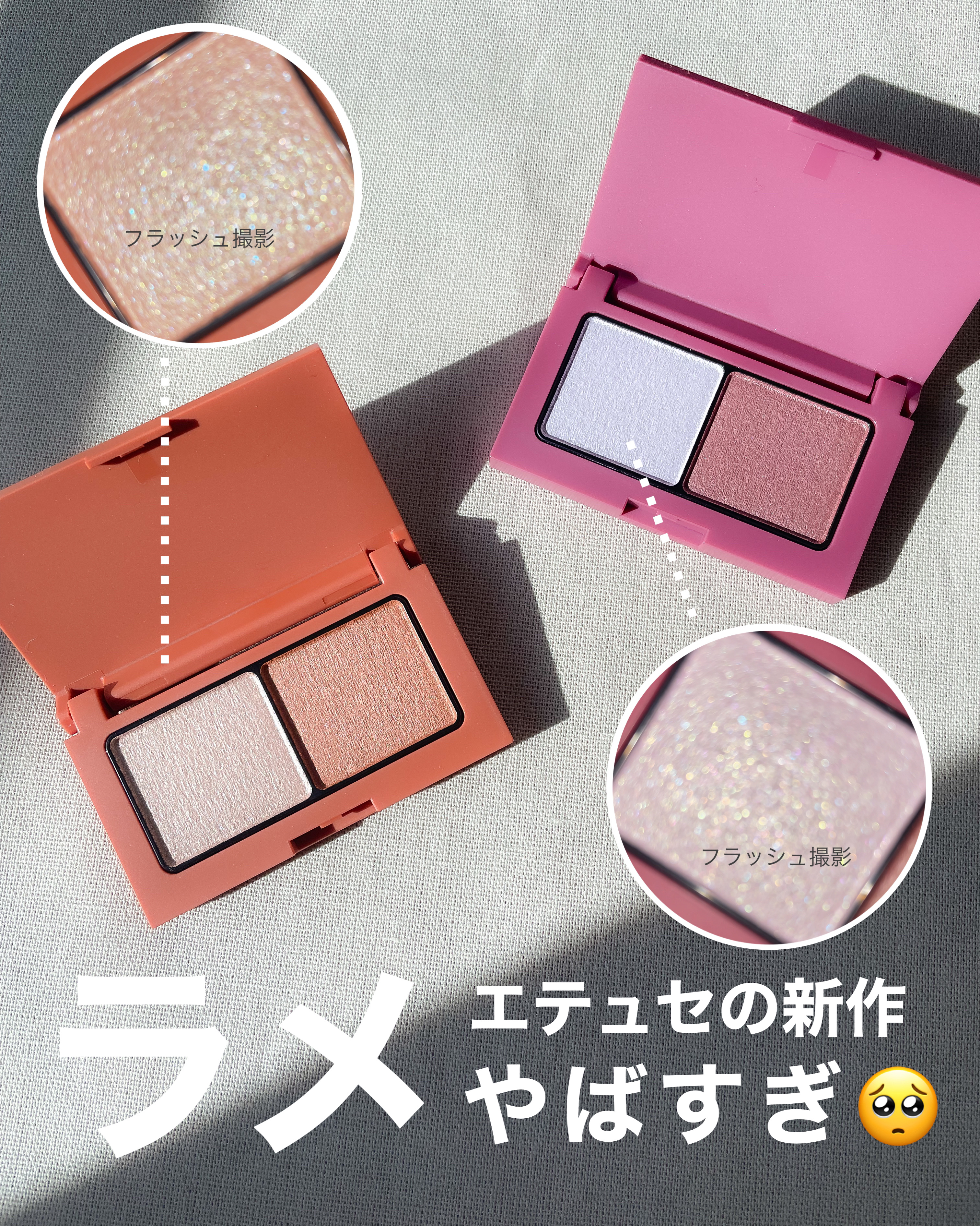 エテュセ アイエディション(カラーパレット)/ettusais/アイシャドウパレットを使ったクチコミ（3枚目）