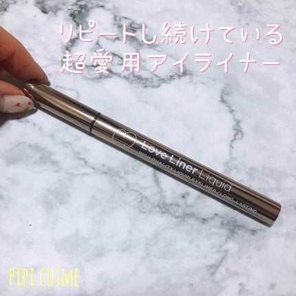 ラブ・ライナー リキッドアイライナーR3/ラブ・ライナー/リキッドアイライナーを使ったクチコミ(1枚目)