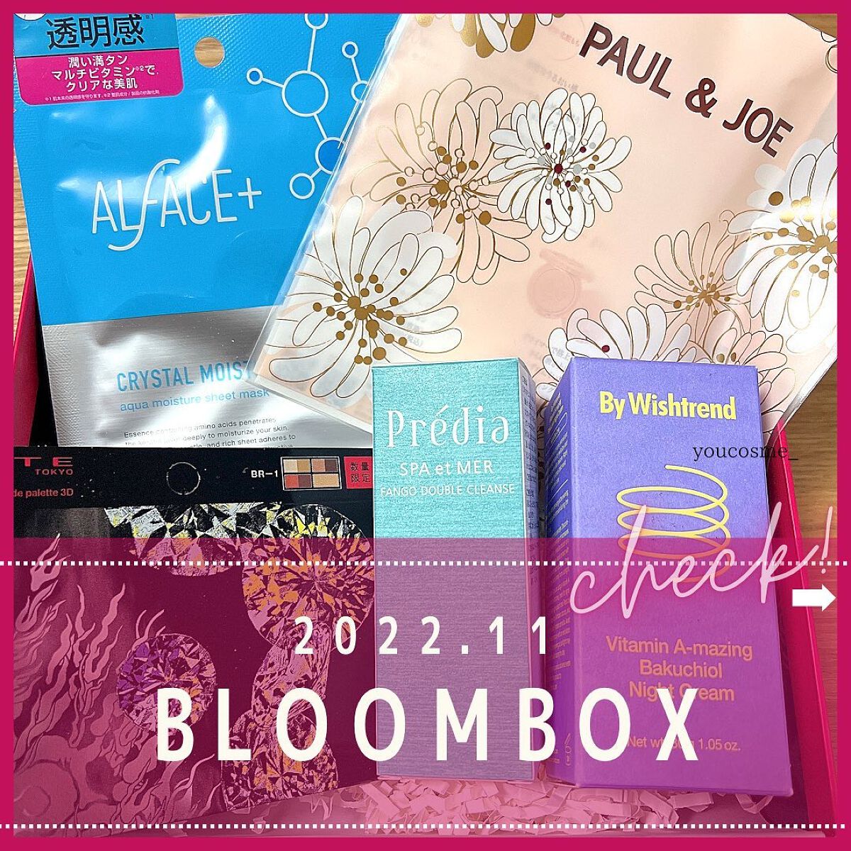 ブルーム ボックス/BLOOMBOX/その他を使ったクチコミ(1枚目)