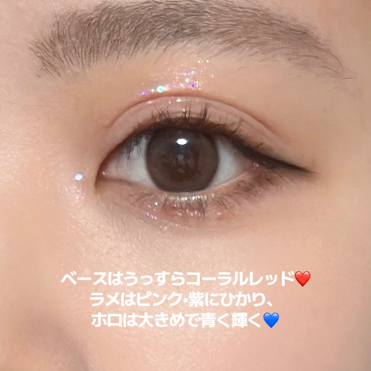 パラダイス シャイン アイ シークイン/DEAR DAHLIA/リキッドアイシャドウを使ったクチコミ(3枚目)