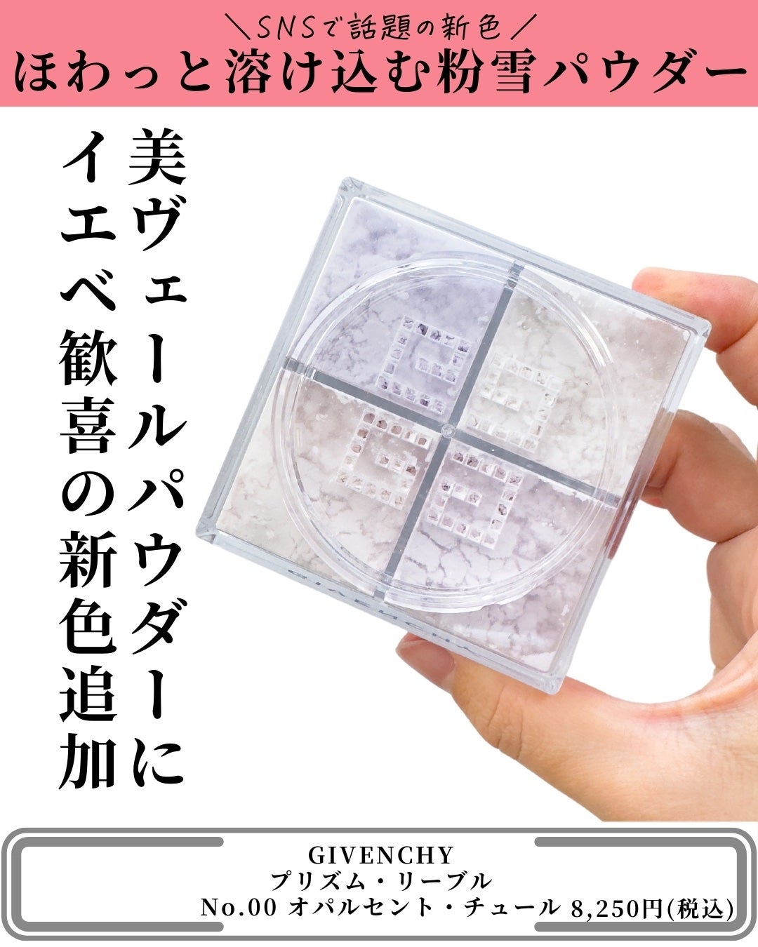 ラ プードル オートニュアンス/Elégance/プレストパウダーを使ったクチコミ(2枚目)