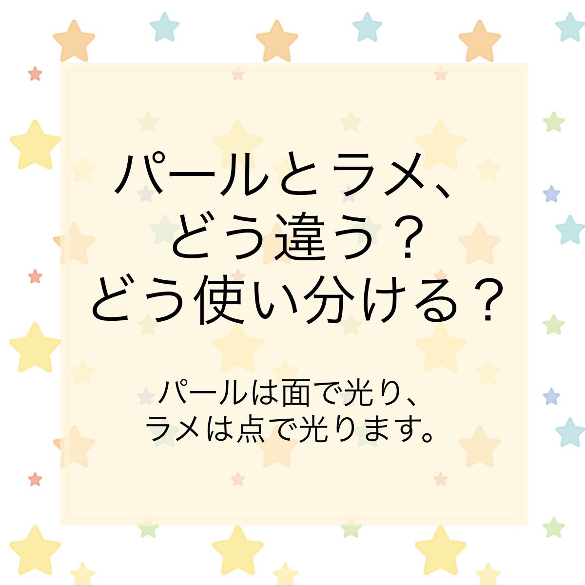 レヨン ジュレアイズ N 03/Elégance/ジェル・クリームアイシャドウを使ったクチコミ（1枚目）