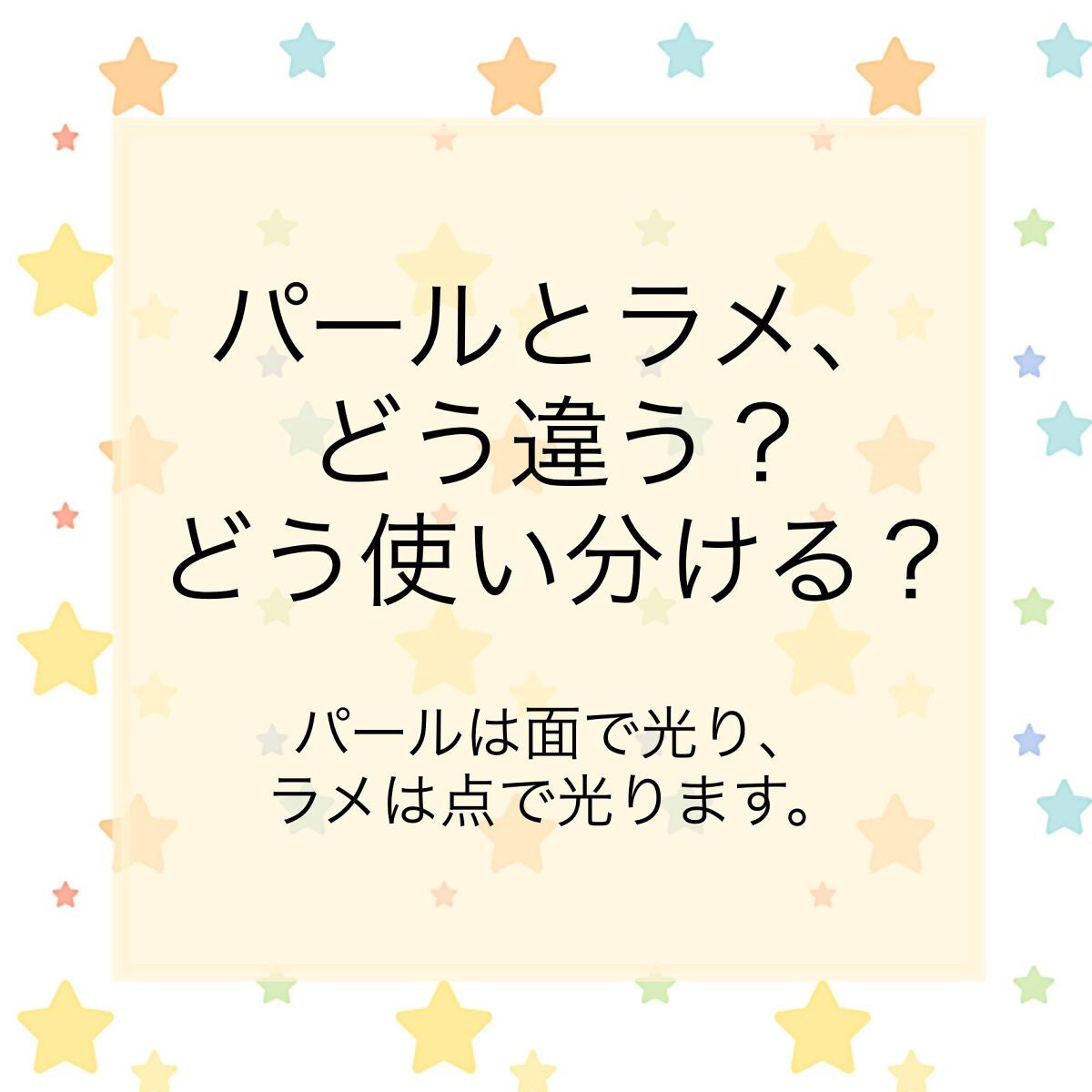 M·A·C ミネラライズ スキンフィニッシュ/M・A・C/パウダーハイライトを使ったクチコミ(1枚目)