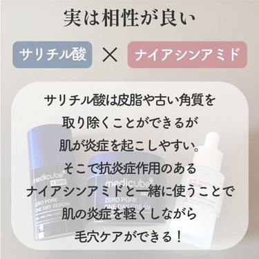 リアルナイアシンアミドセラム/NEOGEN/美容液を使ったクチコミ（2枚目）