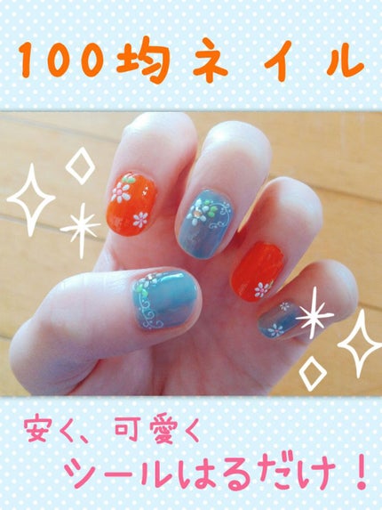 サンリオネイル/DAISO/マニキュアを使ったクチコミ(1枚目)