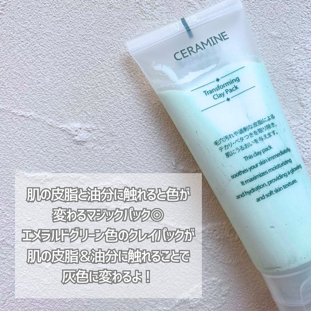 トランスフォーミングクレイパック/CERAMINE/洗い流すパック・マスクを使ったクチコミ(4枚目)