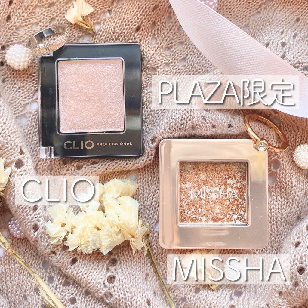 プロ シングル シャドウ/CLIO/単色アイシャドウを使ったクチコミ（1枚目）