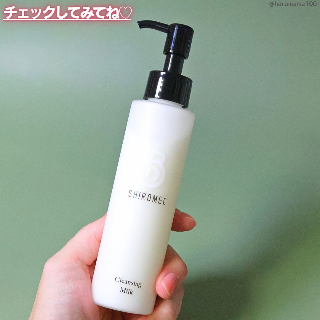 シロメク クレンジングミルク/BELME/ミルククレンジングを使ったクチコミ(7枚目)